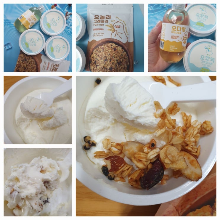 밀팜의 그릭요거트 오꾸덕한 맛의 신선함을 경험하다 밀팜의 그릭요거트 오꾸덕한 맛의 신선함을 경험하다