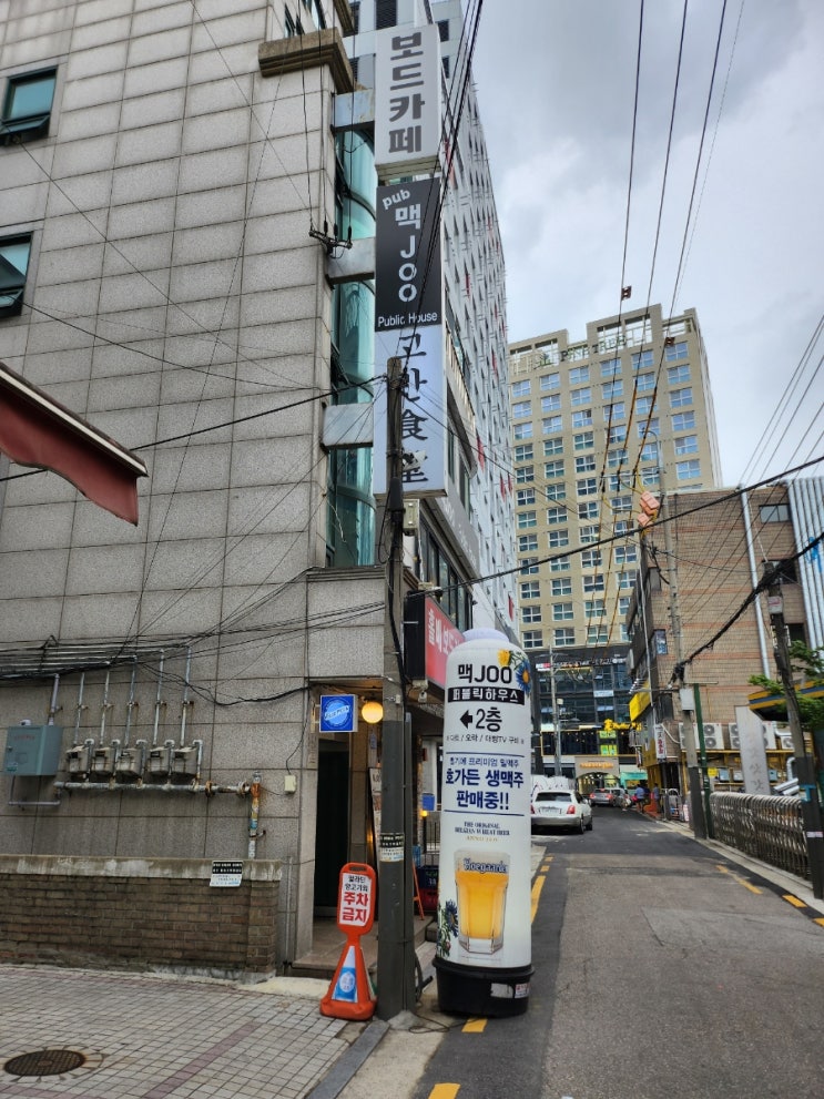  잠실새내맥주,맥joo 퍼블릭 하우스에서!(단체관람 쌉가능)