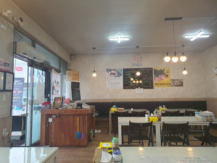  양주 이태원고기밀면 가봄