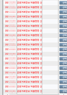 [10] 인출책과 난민 선교교회