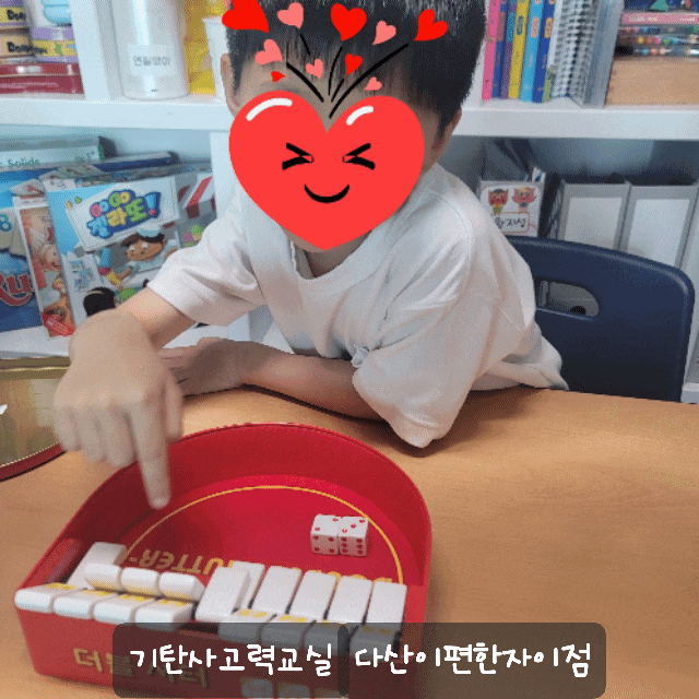  [다산동공부방] 기탄사고력교실 다산이편한자이점에서 매일매일 즐겁게 공부해요!