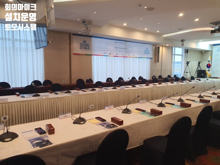 프레지던트호텔 학술 행사 회의용 마이크 유튜브 중계 영상 음향 시스템 행사 장비 전문 운영 업체 프레지던트호텔 학술 행사 회의용 마이크 유튜브 중계 영상 음향 시스템 행사 장비 전문 운영 업체