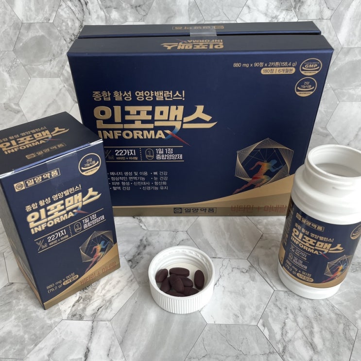  부모님 선물용 비타민으로 좋은 일양약품 인포맥스 영양제 프리미엄 비타민 후기