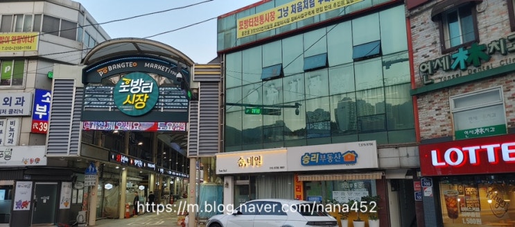  서울 포방터시장 구경하기 포방터 유래 '롯데리아 홍은포방점' 방문(ft. 모짜렐라인더버거 베이컨 메뉴추천)