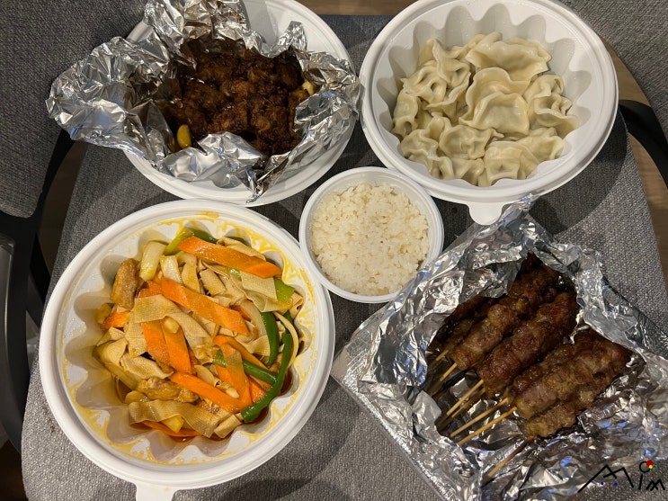  [부산/아미동] 배달 맛집 _ 소문난양꼬치