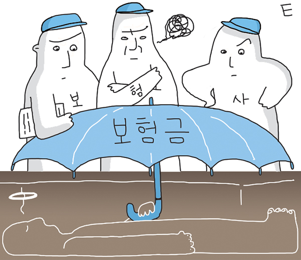 ‘30억 이상’ 사망 보험금 심사 강화… 이은해 사건은 8억인데? ‘30억 이상’ 사망 보험금 심사 강화… 이은해 사건은 8억인데?