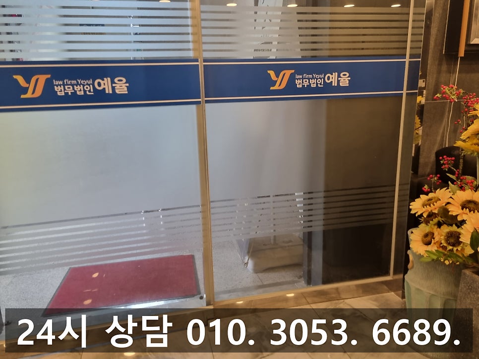 인천이혼상담변호사 굳은 결심 마무리까지 확실하게 하려면 관련 사진