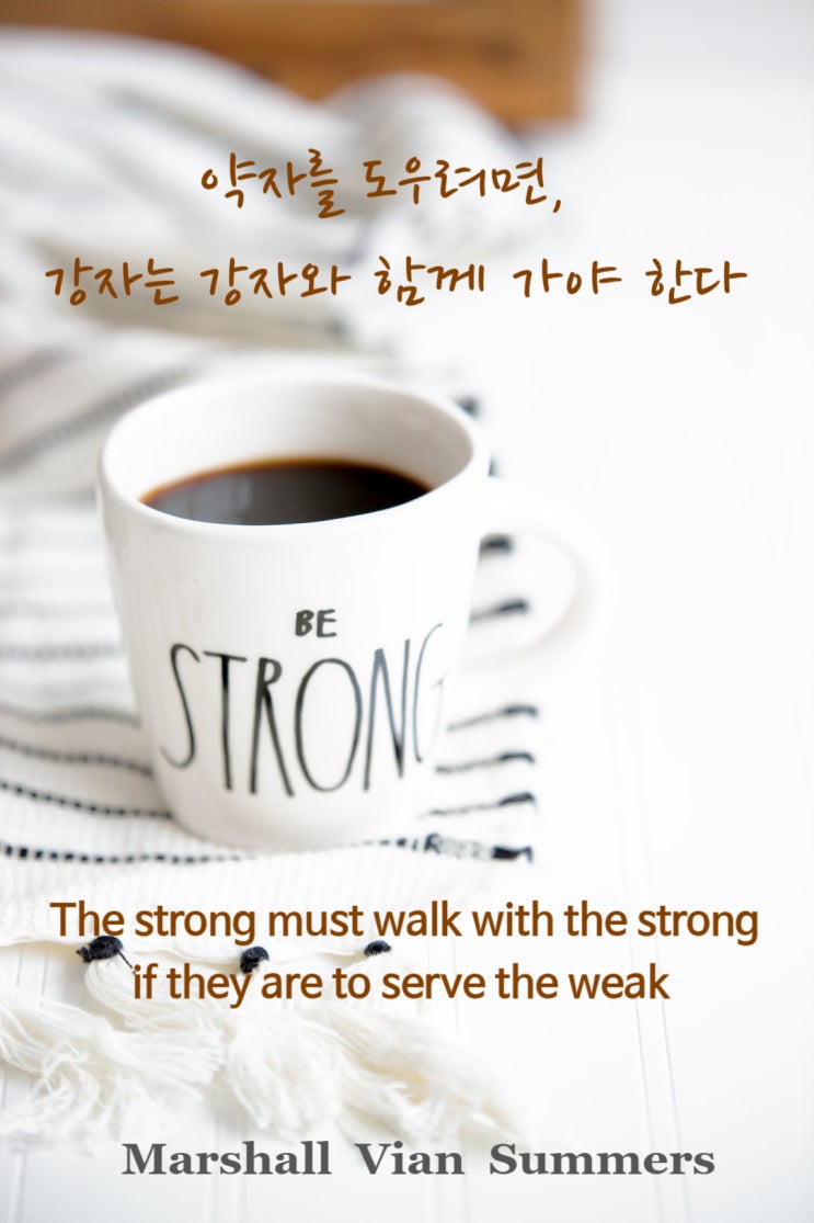 STK_CT 제40 계단: 누구와 함께하느냐에 따라 내가 할 수 있는 일이 결정된다Who I am with will determine what I will be able to do STK_CT 제40 계단: 누구와 함께하느냐에 따라 내가 할 수 있는 일이 결정된다Who I am with will determine what I will be able to do