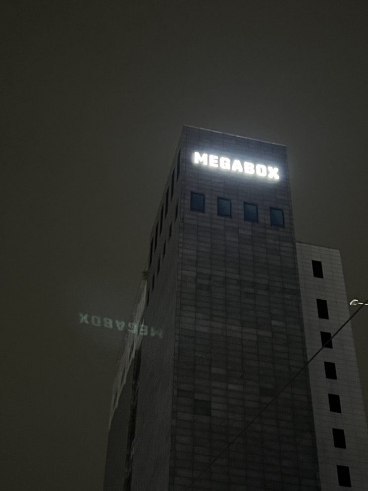  미션 임파서블: 데드 레코닝 파트 1