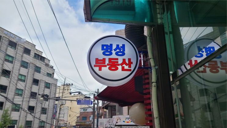 조그마한 동그라미 작은 양면 간판 만들어서 달기!