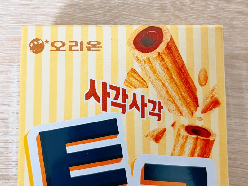 통크 과자 칼로리 및 시식 후기 : 네이버 블로그