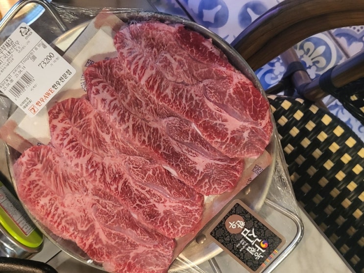  가로수길 고기집 가성비 좋은 한우 맛집 한우 AWE:)