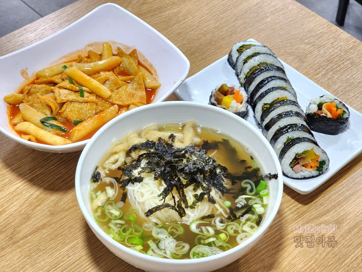 고려대맛집 놀면뭐하니 유재석도 감탄한 고대멸치국수