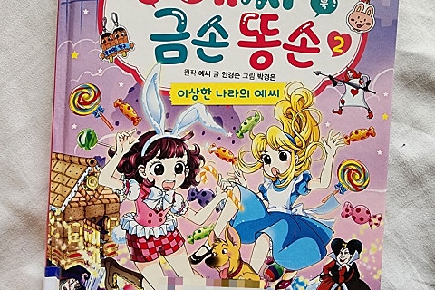 씨제이씨컴퍼니 이미지