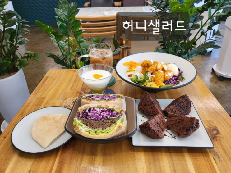  맛있는 샐러드 카페 상무지구 허니샐러드