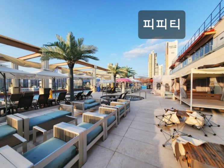  광주 캠핑 식당 글램핑 피피티 매곡동 아쿠아시티 루프탑에서 즐기는 바베큐