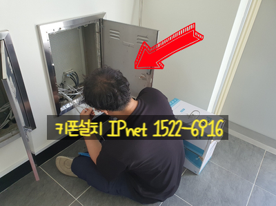 전주 익산 사무실 키폰설치 및 세팅