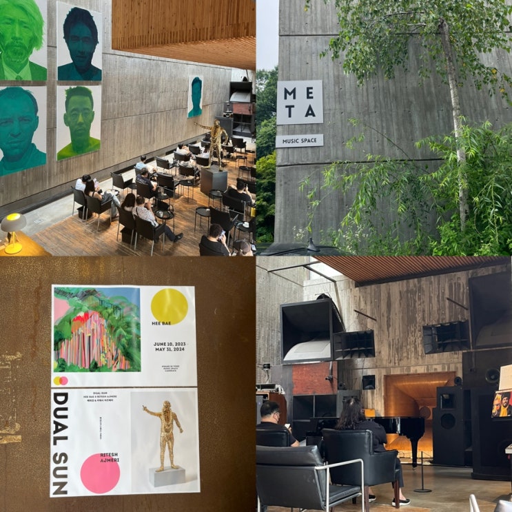  '황인용 뮤직스페이스 카메라타' 평일 방문 후기 (ft.파주 비오는날 실내 가볼만한곳/파주 헤이리마을 음악카페)
