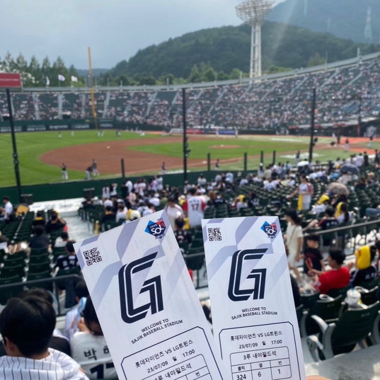 [야구직관] 230709 <b>롯데전</b> 첫 원정 패요... (<b>사직</b>구장 3루... 