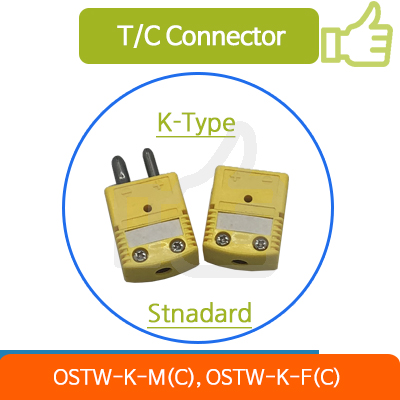 스탠다드 써머커플 K타입 커넥터[OSTW-K-M(C) OSTW-K-F(C)]