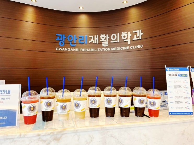  지난주 환자분들의 선물- 바카스 디카페인, 원유로 커피, 스무디  망고 그리고 손수만든 한우사태장조림