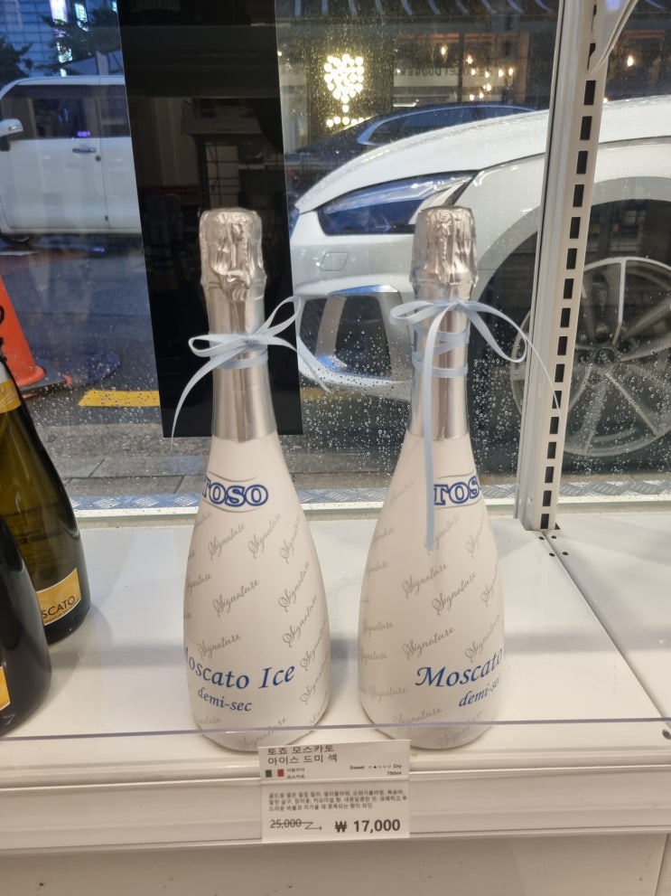  토죠 모스카토 아이스 드미섹 후기 / Toso Moscato Ice demi-sec