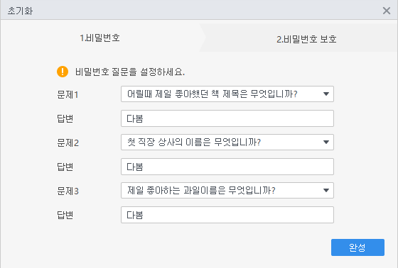 다후아 CCTV PC에서 보기(CMS 뷰어 Smart PSS Lite 활용) : 네이버 블로그
