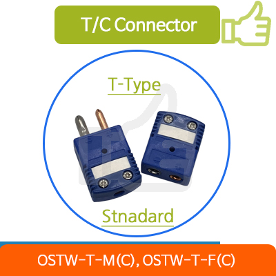  스탠다드 써머커플 T타입 커넥터[OSTW-T-M(C) OSTW-T-F(C)]