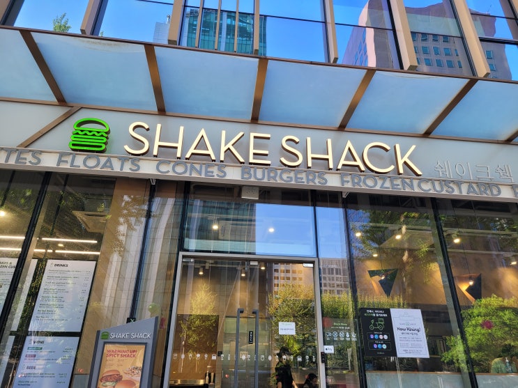  [내돈내산] SHAKE SHACK 쉐이크쉑 종각점 솔직후기 (ft. 맛, 친절도, 시설)