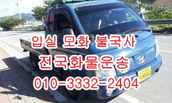 입실용달 모화 외동 불국사 정자 산내 울릉도. 입실용달 모화 외동 불국사 정자 산내 울릉도.