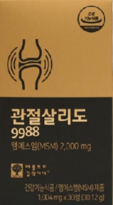  우리나라 재미있는 약 이름 모음