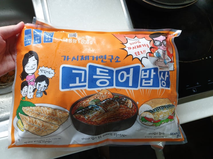 가시제거연구소 고등어밥상 오렌지 800g/생선파는언니 고등어 /앤쿡 어린이순살고등어 가시제거연구소 고등어밥상 오렌지 800g/생선파는언니 고등어 /앤쿡 어린이순살고등어