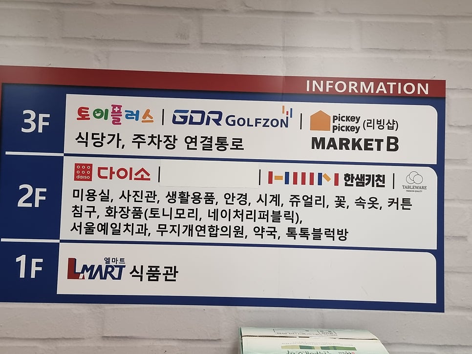 비빔가 사진 2