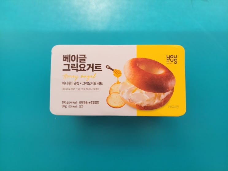 베이글칩과 그릭요거트를 한번에 - 유어스 베이글그릭요거트 허니버터 - 편의점신제품 내돈내산 솔직리뷰 베이글칩과 그릭요거트를 한번에 - 유어스 베이글그릭요거트 허니버터 - 편의점신제품 내돈내산 솔직리뷰