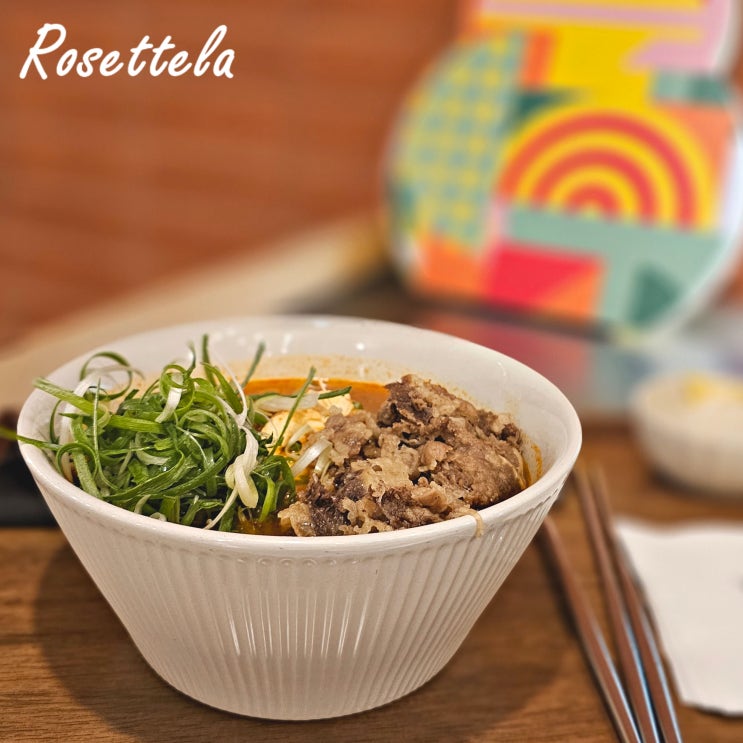  강남구청역 선정릉 혼밥 맛집 롤리폴리꼬또 고급진 오뚜기 라면