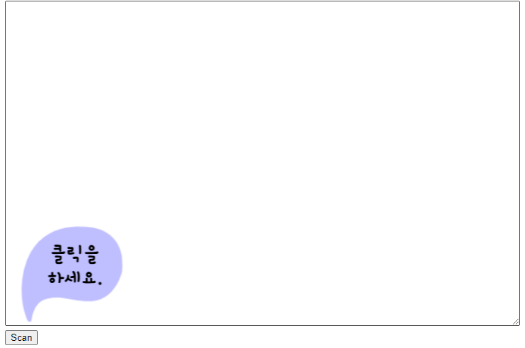 블로그 금칙어 검사 간단하게 하기(블로그 지수 높이기, 저품질 방지) 블로그 금칙어 검사 간단하게 하기(블로그 지수 높이기, 저품질 방지)
