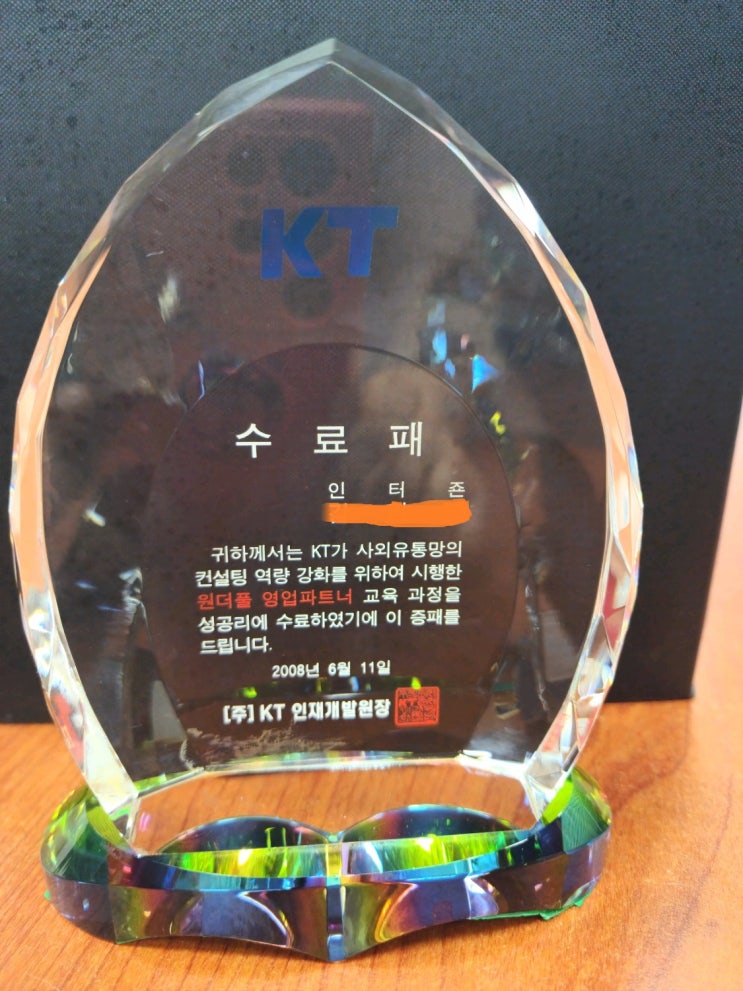  KT 하이오더(테이블오더)/스타벅스 커피쿠폰 무료제공 선착순 5명(상담시)/KT 골든 패밀리 공식대리점