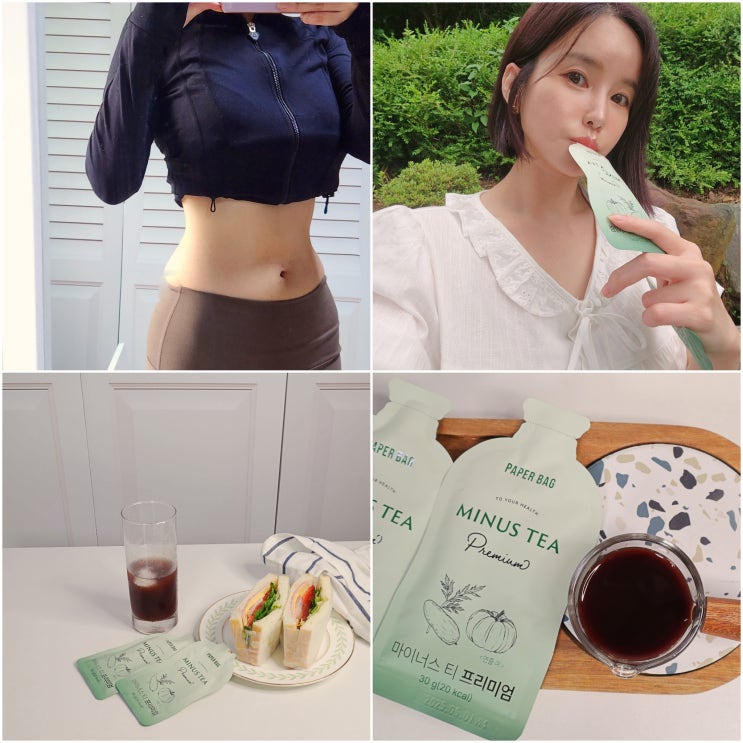 V라인 관리 효소 처리공법으로 깊은 맛 페이퍼백 마이너스티 프리미엄으로!