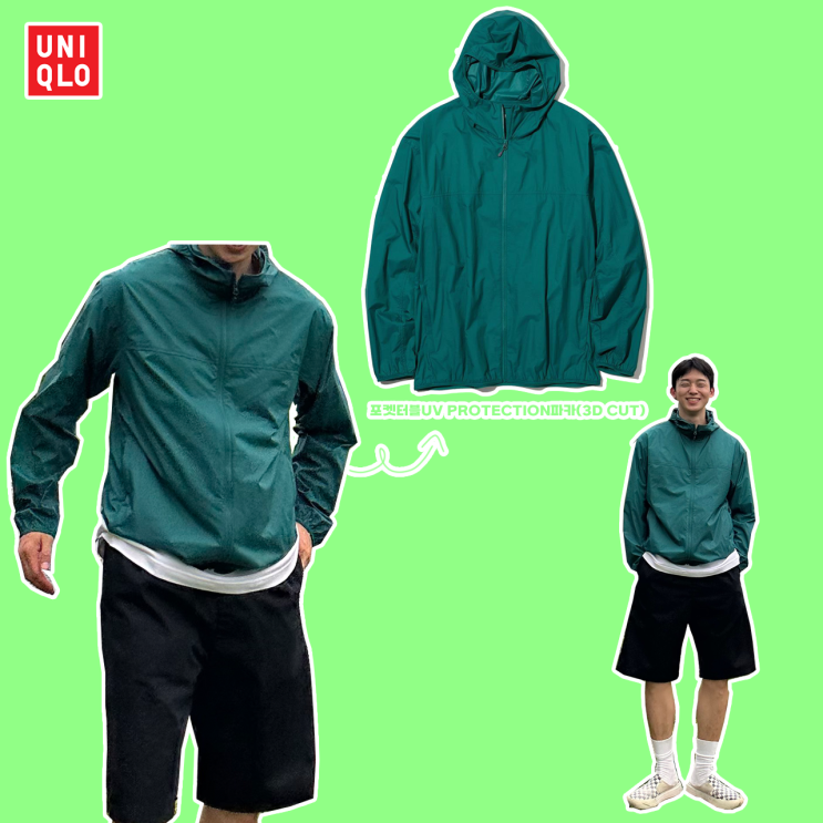  [ 유니클로(UNIQLO) ] 포켓터블UV PROTECTION파카(3D CUT)여름 바람막이