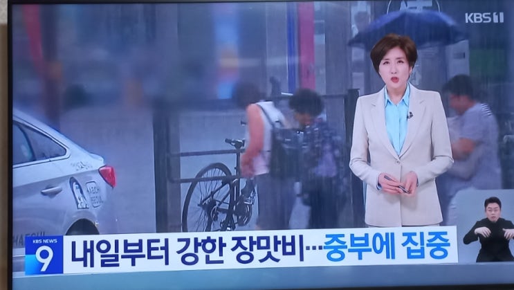  2023 여름 장마, 제주 <b>폭염</b>이 주는 신호…중부 중심 ‘<b>극한</b>... 