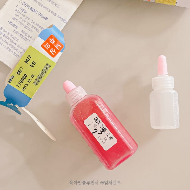 아기 해열제 교차복용 세토펜 어린이해열제 아세트아미노펜 종류 : 네이버 블로그