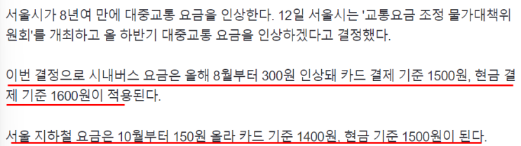 2023-07-13 신문 2023-07-13 신문