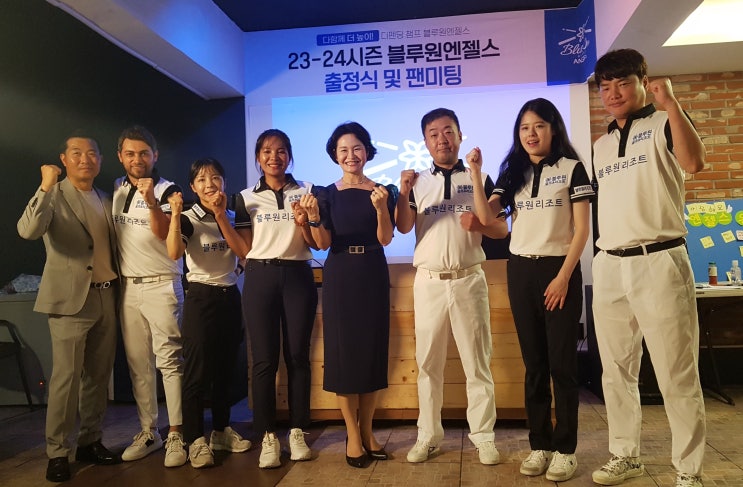  블루원 프로당구 팀 블루원엔젤스 출정식 개최