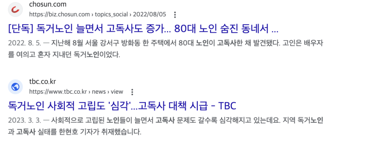  못사는 애들은 티가 나