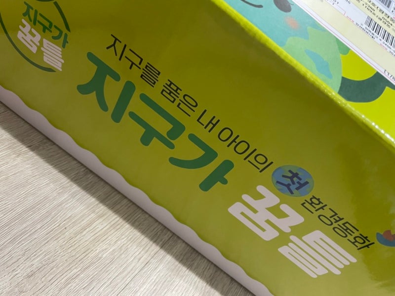 블로그 후기 사진