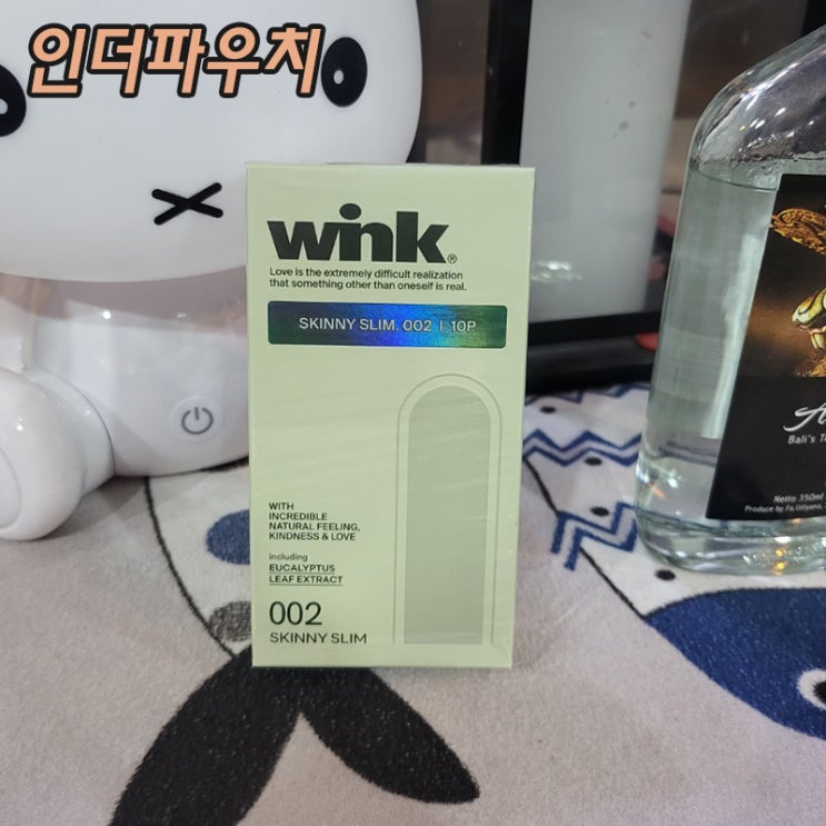  인더파우치 추천하는 윙크콘돔