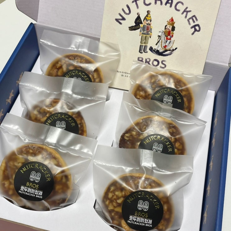  [양재 카페] 호두까끼 형제 | 무설탕, 유기농 밀가루로 만든 호두파이 & 피칸파이 홀세트. 답례품, 선물용으로 딱인 미니 호두파이. 양재역 선물용 디저트 카페 요거트