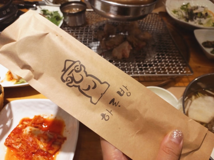  김포 흑돼지 운양동 맛집 하루방