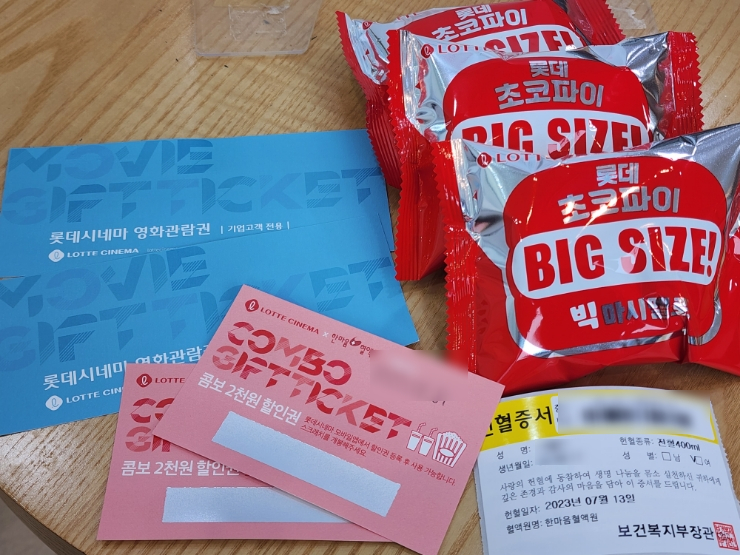  헌혈카페 수원점 기념품. 헌혈도 하고~ 영화표도 얻고~