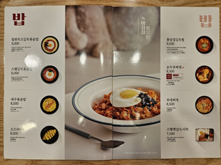 김가네 부암점 사진 6